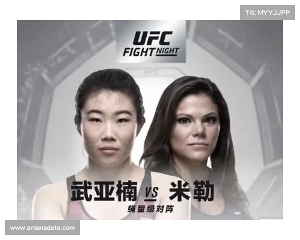 UFC 321临场多舛：一场取消、两次超重、紧急补赛稳局